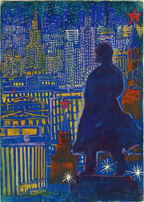 Елкин Василий Николаевич. Эскиз плаката 